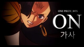 ON 가사 | One Piece [AMV]