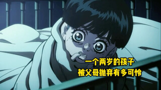 迪奥的孩子有多可怜，乔鲁诺两岁便没有亲人疼爱