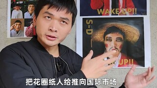 متجر لوازم الجنازة Sun Huowang رائع!