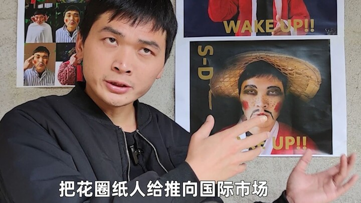 متجر لوازم الجنازة Sun Huowang رائع!