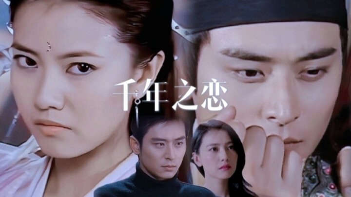 后来，他俩再也没有合作过，这对颜值就该来个三生三世！