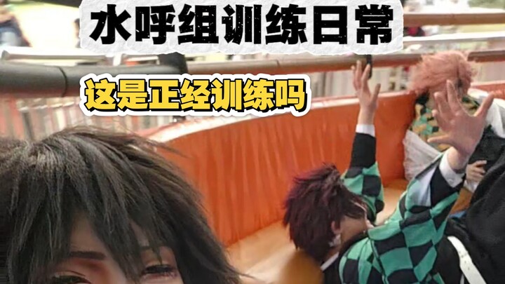 Latihan Tak Serius Kelompok Nafas Air #1