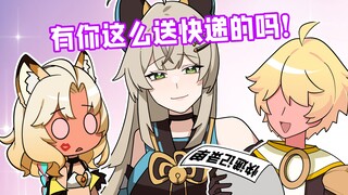 提瓦特最可靠的角色，使命必达！【原神脑洞所】
