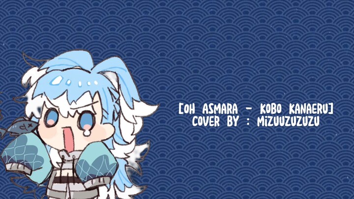 [Oh Asmara! - Kobo Kanaeru] cover by mizuuzuzuzu