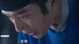 "Quá khứ chảy trong mắt em" "Từ giờ chúng ta không còn liên quan gì đến nhau nữa" | Trương Bình x La