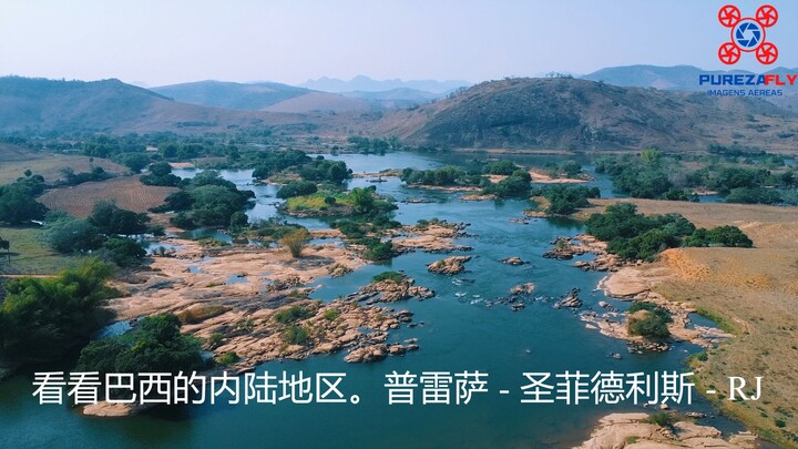 航拍巴西里约州秘境：圣菲德利斯 Pureza 区的 Lajinha 景观 | Drone DJI Mini