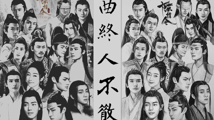 【陈情令|完结纪念群像】华之乱-人物最全版（节奏向|踩点）