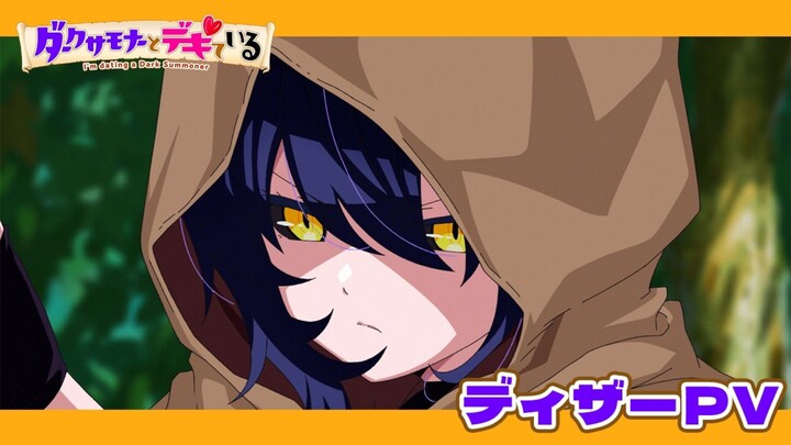 Dark Summoner to Dekiteiru ||Official Teaser