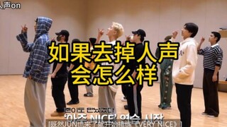 [Headphones recommended] A must-watch for K-ra! 💎 SEVENTEEN's practice room heart-pounding moment! V