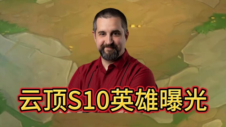 นักออกแบบยูนิเวิร์ส ดิ ออฟเลค หนวดยาว เผยฮีโร่ยูนิเวิร์ส ซีซั่น 10!