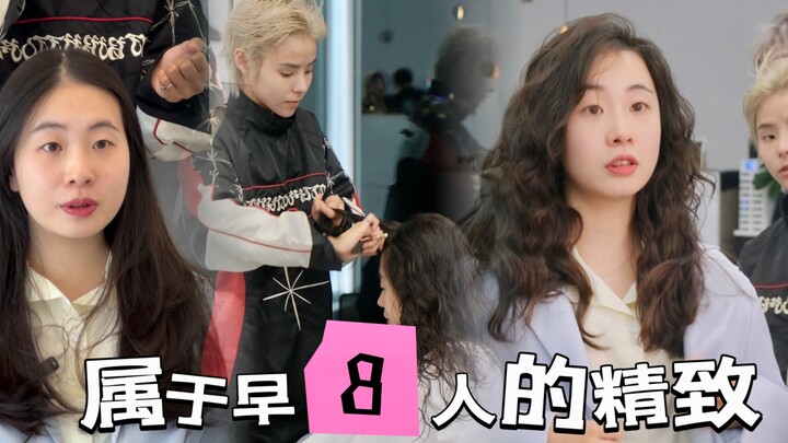 Dù là 8 giờ sáng cũng không thể đánh mất sự tinh tế được