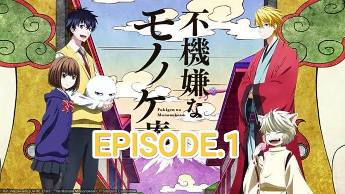 fukigen-na-mononokean, Free Reading