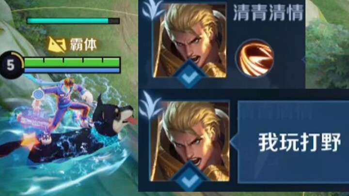 《它 比 孙 策 都 狗》