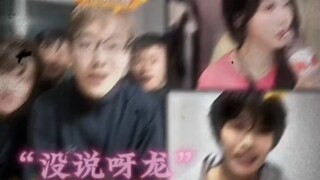 “虍哥快给志涛扣吐了哈哈哈”#斩虍 #陈泽 #花小龙 #王老师
