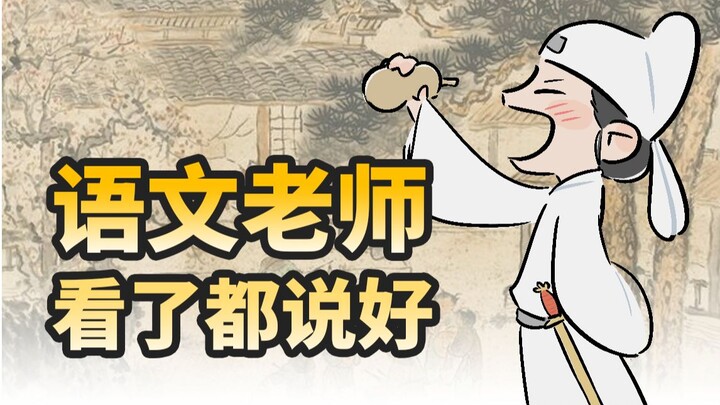📖The correct way to open a Chinese textbook