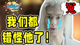 “Meeting the Dragon” เป็นละครดี ๆ ที่หลายคนเข้าใจผิด!