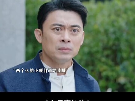 นี่คือคนรวยกันเหรอ? เงินสองร้อยล้านยังไม่สนใจ แต่ค่าจอดรถกลับต่อรองทุกบาททุกสตางค์