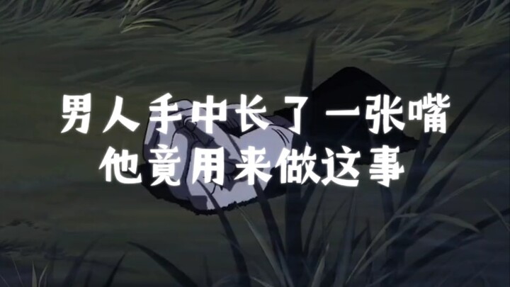 A man grew a mouth on his hand—and he actually used it to do this! Nostalgic anime review