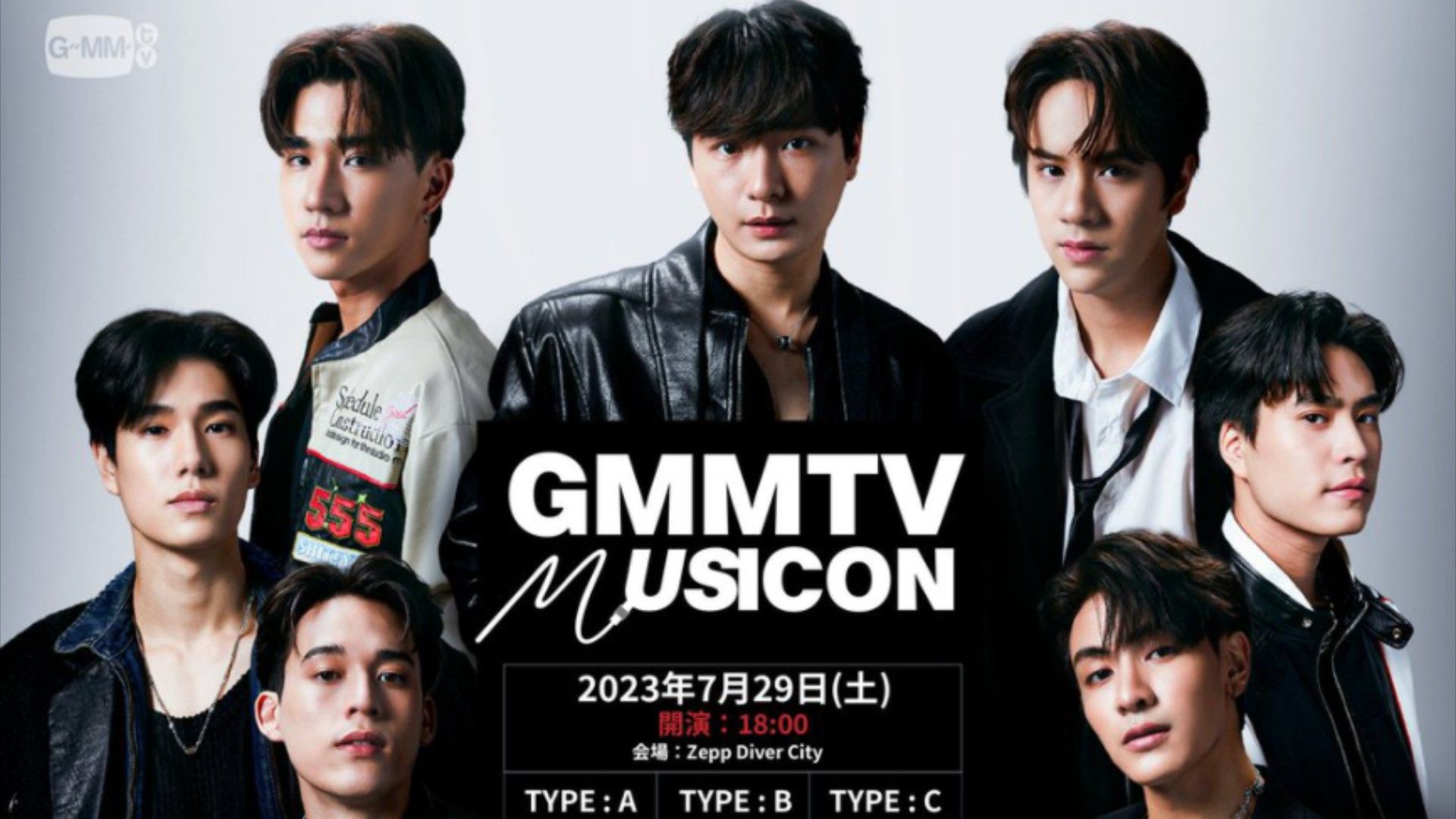 Gmmtv Musicon in Japan 2023 Day 2 - BiliBili