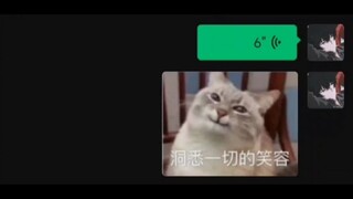 《此乃真姑也》