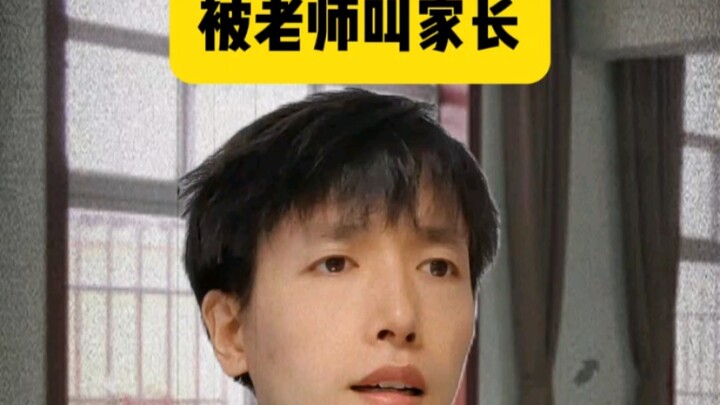 Saat aku meragukan diriku sendiri sedang “berjalan dalam tidur”～