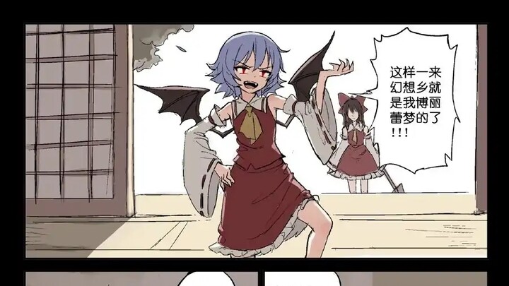 การ์ตูนตะวันออก