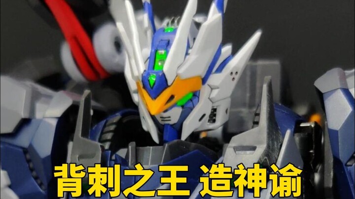 【素组展示】国模背刺之王 造 - 神谕 圣徒机甲