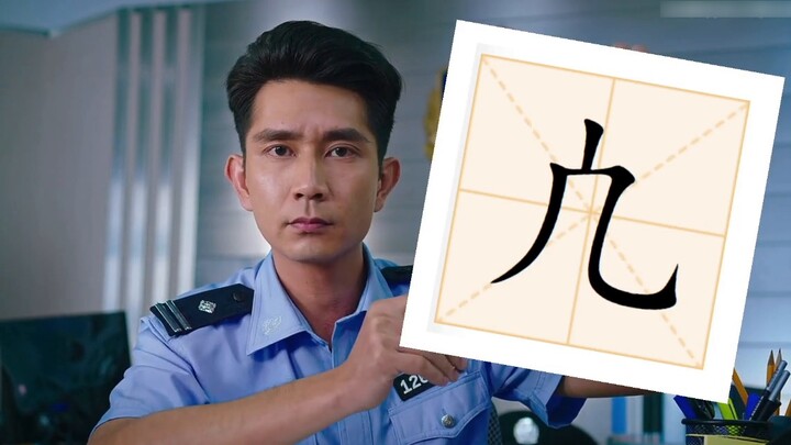 เซลล์นี้ใหญ่มาก อู๋เฉียน โปรดอดทนกับมันหน่อย