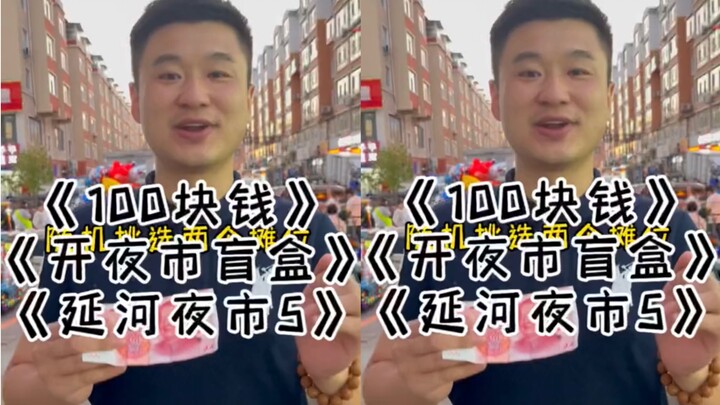 Hôm nay hộp quà bí ẩn khiến mình hơi bất ngờ quá
