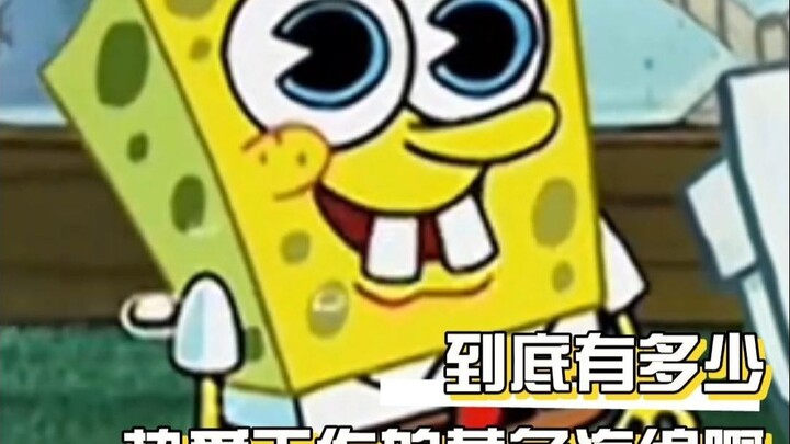 Saya merasa lega ketika melihat seseorang yang mencintai hidup seperti spons kuning kecil