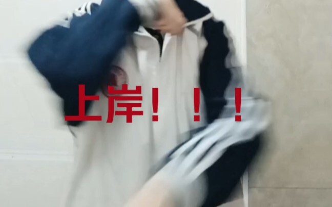 祝你我都有光明的未来