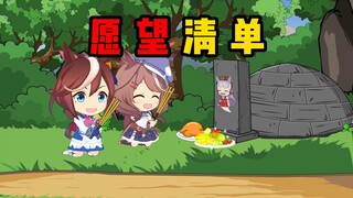 你很猛啊？我们回家切磋一下