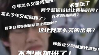 剑悟奏大：什么B动静？