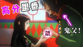 大快人心的经典里番！！她被诱骗长期充当仇人的“X具”，学会反抗后一枪射爆对方的GG！《风筝》