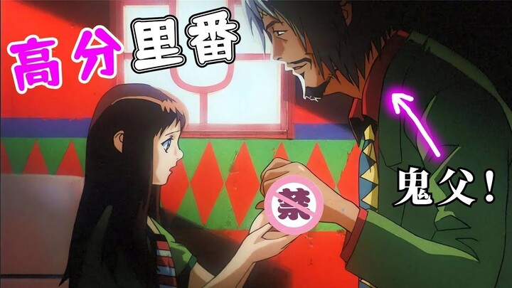 大快人心的经典里番！！她被诱骗长期充当仇人的“X具”，学会反抗后一枪射爆对方的GG！《风筝》