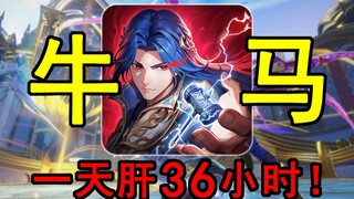 นี่คือระบบพัฒนาที่มนุษย์คิดขึ้นมาเหรอ? ท้าทายเกมดู๋หลัวต้าลู่ที่ขี้เหนียวที่สุด แต่กลับล้มเหลว!