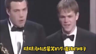 和死党一起领奥斯卡是种什么体验