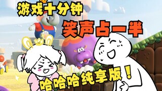 5-year-old daughter plays Super Mario: Nintendo really knows how to appeal to kids