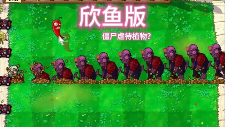 I’m still playing Jiemao?