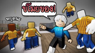 ขโมยของ เอาชีวิตรอดในห้างอีเกีย 🩸🧛 Roblox SCP-3008 IKEA