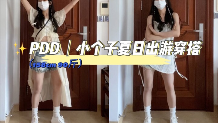 Chia sẻ cách phối đồ trái mùa cho cô nàng nấm lùn đây rồi!