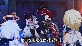 原神纳塔旅行者的净化能力好像催命符，一用一个不吱声 "原神海灯节