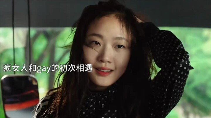 This Is What True Friendship Between a Man and a Woman Looks Like #LoveRulesInTheBigCity#KimGoEun