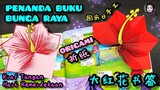 Origami Penanda Buku Bunga Raya Kraf Hari Malaysia Kebangsaan 大红花折纸书签马来西亚国庆日手工 Malaysia Day Bookmark