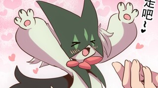 容易被骗的魔幻假面喵
