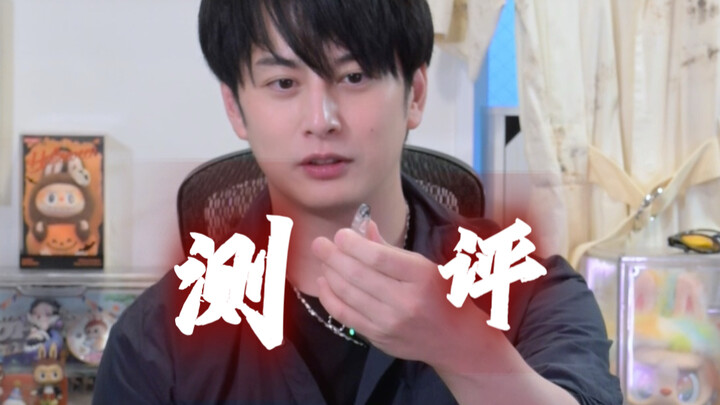 【อิชิงาคิ ฮิเดโอะ】รีวิวสินค้าดีจากร้านร้อยเยน