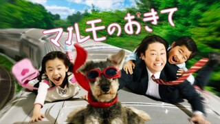 Ep. 6 | Marumo no Okite (2011) | Eng Sub | Japanese Drama