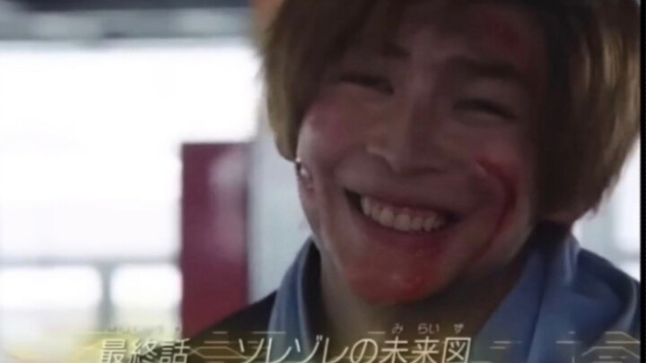 Kamen Rider Final Episode Preview Collection (No. 1 - Levis)