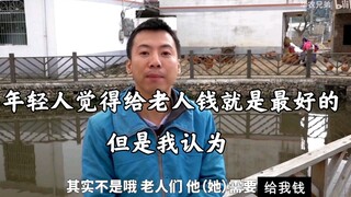 【华农兄弟】村 霸 征 收 老 人 红 包(倒放)
