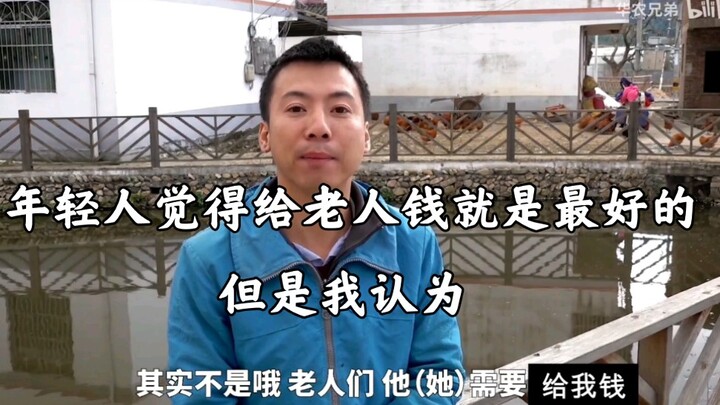 【华农兄弟】村 霸 征 收 老 人 红 包(倒放)
